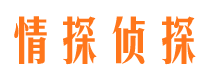 醴陵市婚姻出轨调查